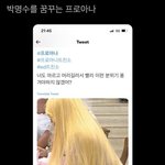 아 하루<b>종일</b> 이거 너무 웃겨서