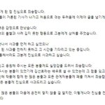 김선호 사과문 관련 오해하고 있는것들