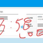 [더보이즈] 나도 모금
