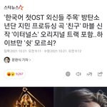 [방탄소년단] 나도 의야스럽긴 했는데