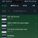 [엔시티칠프] 나 스밍 <b>처음</b> 돌려보는데