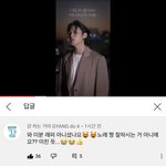 [BTOB] 걍하 댓글
