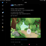 [BTOB] 내 생각에 이건 <b>다람쥐</b>