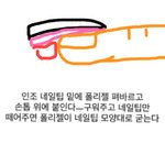 [ㅈㄱㄴ] 판에 네일 올렸던거 보는데