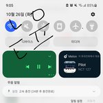 [NCT칠프] 좋은 거 혼자만 보구