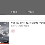 [NCT칠프] 스밍<b>인증</b>이 뭐야..?