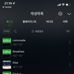 [NCT칠프] 근데 나도 궁금하긴 했어 ...