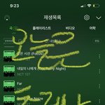 [NCT칠프] 오늘은 <b>축제</b>!!!