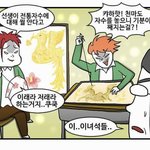 나 옛날에 판에 뭔 글 써서 경찰 찾아온 적 있는데