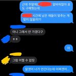 [댓글부탁해] 친구랑 싸웠는데 판단 부탁해
