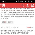 나 이쓰쓰글에 추반댓 추천유도댓 다는 앤데