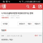 이런<b>저능아</b>년들이
