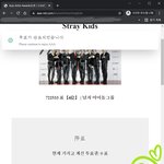 [스키즈] <b>빵</b>컬방 보면서 투표하기 딱좋음