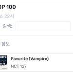 [NCT칠프] 멜론 <b>탑</b>백 올랐다 11시에는 한<b>자리</b>로 가보자 우리