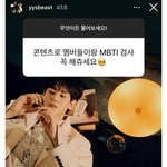 [댓글부탁해] 너네 <b>mbti</b> 정상임?