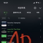 [NCT칠프] 도프 맠프 아닌데