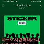 [NCT칠프] 애들아 <b>카카오</b>뮤직 다운 어떻게 해