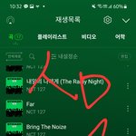 [NCT칠프] <b>바이브</b>!! 하루 한번 꼭 듣기