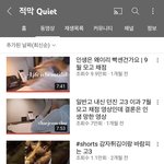 <b>이분</b> 앎?