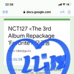 [NCT칠프] 모금 <b>막차</b> 슬슬 타보자 애들아~~~