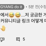 [BTOB] 팬들한테 <b>유튜브</b> 어떻게 쓰는지 물어보는 공식