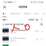 [NCT칠프] 이번앨범 뭔가 <b>허전</b>하다했더니