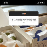 [댓글부탁해] 김동욱 김승리 <b>유대</b>종