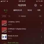 [세븐틴] <b>예</b>.사 미공포