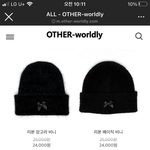 이 <b>비니</b> ㅂㄹ임?