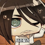 [진격의거인] 아 개킹받아ㅋㅋㅋㅋㅋㅋㅋ