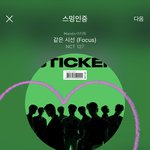 [NCT칠프] 저거 앨범은 안나오지?