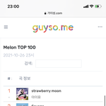 [NCT칠프] 아 드디어 <b>탑</b>백 한<b>자리</b> 찍었다 이대로 프리징까지 가보자