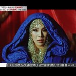 <b>씨엘</b> 맞말..공감돼서 눈물 흘릴듯