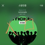 [NCT칠프] 멜론 8위(3위 <b>상승</b>)