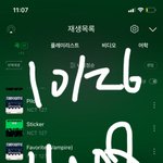 [NCT칠프] 안 끊겼으면 지금 <b>페이</b>보릿 몇회야??