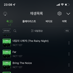 [NCT칠프] 스우파 음원 큰일이다