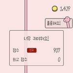 [댓글부탁해] <b>만족</b>이 안되는 사람 있냐