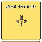 강력범<b>죄자</b>들