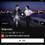 김선호 진짜 대박이네ㅋㅋㅋㅋㅋ