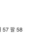 나 160인데 기장 73 <b>사면</b> ㅈ댐?? 제발봐줘