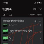 [NCT칠프] 짹 들어갔다가 놀랐네