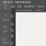[댓글부탁해] 얘들아 <b>클</b>튜 쓰는 사람 들어와봐ㅠ