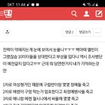 [진격의거인] 근데 백야때