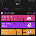 [NCT칠프] <b>덕분</b>에 안잊어버림