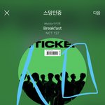 [NCT칠프] 멜론 7위(1위<b>상승</b>)