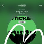 [NCT칠프] 우리엄마 어이없음