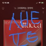 [세븐틴] 이제 <b>초동</b> 백만은 그냥 넘는 거 ㄹㅇ 셉뽕찬다