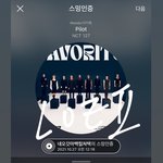 [NCT칠프] 아직 11번가는 <b>송장</b> 다 안찍힌거 같아