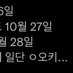 [TXT] 아까 <b>낮</b>에 이거보고 소름돋음