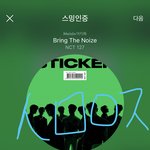 [NCT칠프] 5분차트에 3위안에 오르자…우리할수있잖아ㅜ